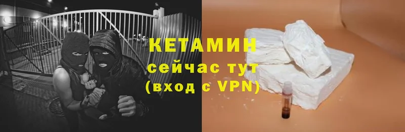 наркотики  Жуковка  КЕТАМИН VHQ 