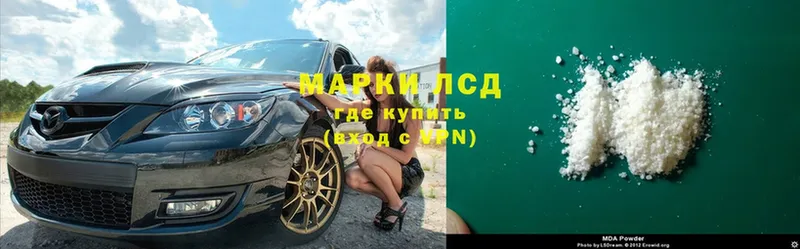 закладка  Жуковка  omg маркетплейс  Лсд 25 экстази ecstasy 